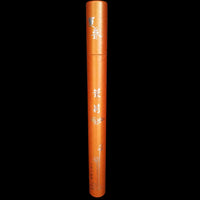 Handmade sandalwood incense sticks - 50 per tube
