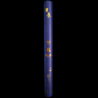 Sandalwood aromatherapy incense - calming and grounding