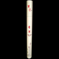 Traditional Chinese incense - pure sandalwood powder